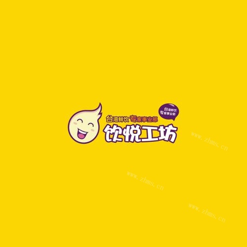 饮悦工坊